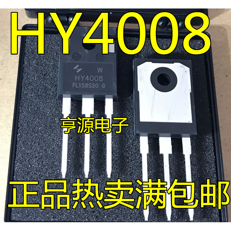 5 mảnh HY4008 HY4008W 80V 200A 2.9m TO-247 MOS chip IC