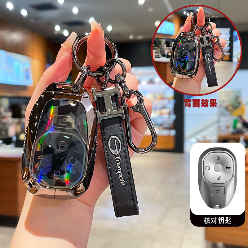 Thích hợp cho 2025 GAC Trumpchi EMKOO Chìa Khóa GAC GS8 HEV 2026 Chìa Khóa Thời Trang Ô Tô