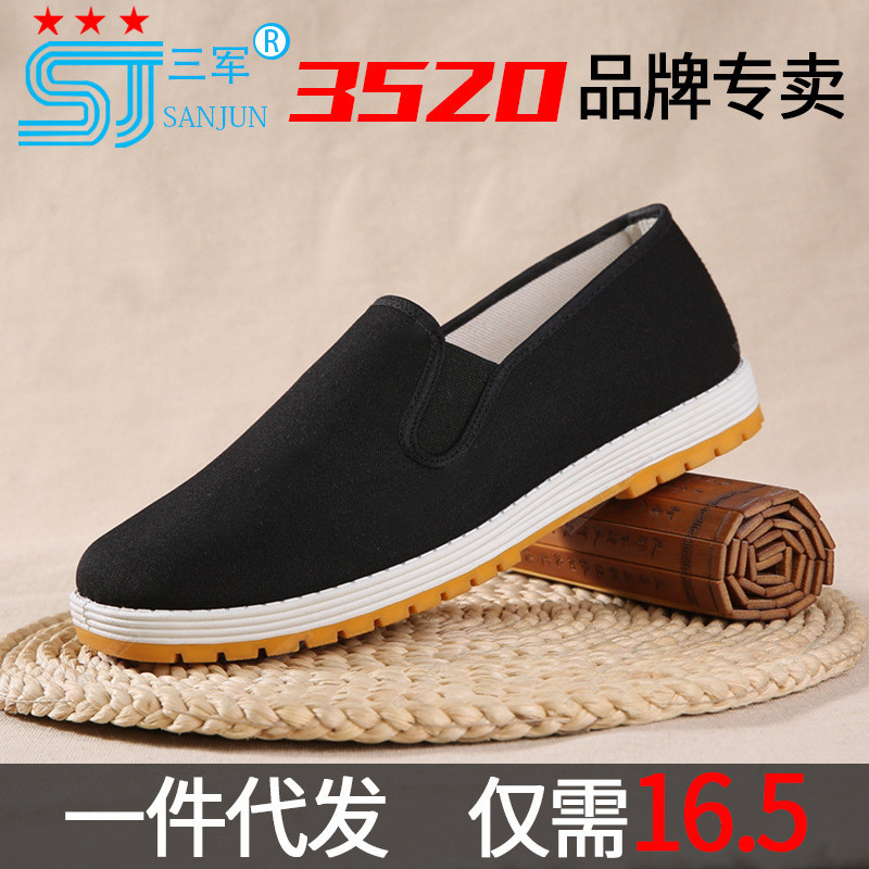 Bán Buôn Jihua 3520 Cũ Bắc Kinh Giày Vải Nam Cao Su Bò Tendon Đế Cao Cấp Làm Việc Lái Xe Vải Giày Th