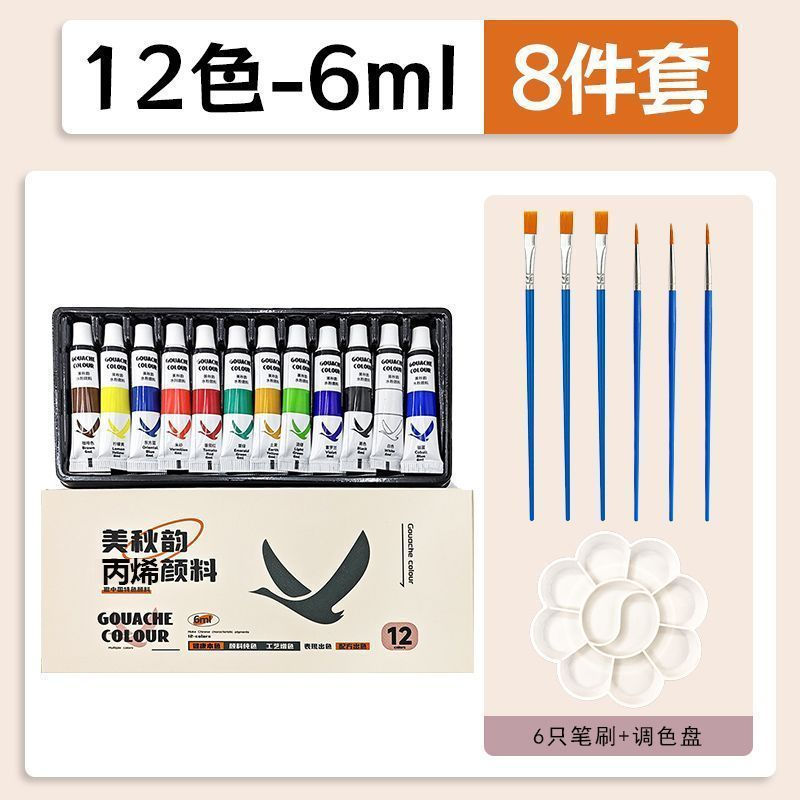 Set of doodles pp Pigment t Painting hand-painted paint, waterproof acrylic paint, stone paint tq36A