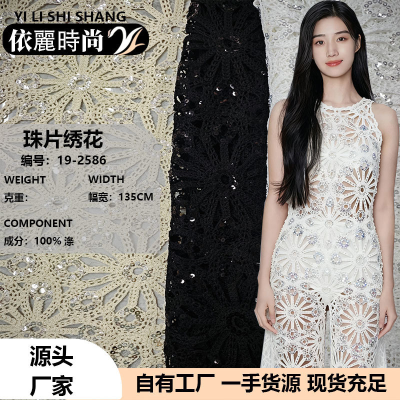 Sequin Thêu Vải Sequin Thêu Ren Vải Trong Nước Nhà Sản Xuất Thêu Có Sẵn Quilted Emb