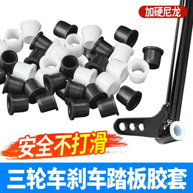Ba Bánh Phanh Chân Bàn Đạp Bushing Chống Trơn Trượt Chống Mài Mòn Phanh Bên Trong Bushing Cao Su Bus