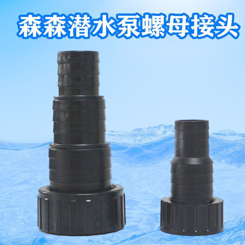 Phụ kiện máy bơm nước Sensen Ren chùa Khớp Sensen CTPJEP Phụ kiện ổ cắm nước JTP Đầu chuyển đổi máy 