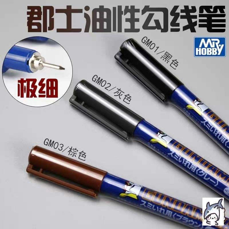 Bán Được Đề Nghị Gunshi Oily Gundam Marker Liner GM01 GM02 GM03 Đen Xám Nâu Liner hw01
