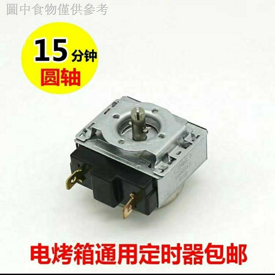 Tyk 12.11 Phụ Kiện Lò Nướng Điện 60 Phút 120 Phút Hẹn Giờ Hẹn Giờ Công Tắc Hẹn Giờ Phụ Kiện KSRZ