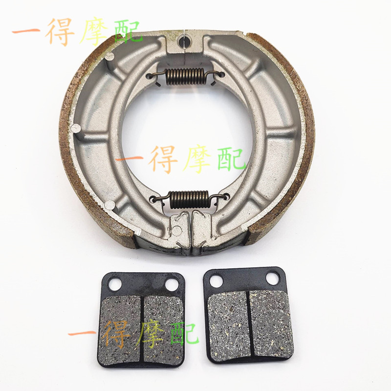 Thích hợp cho Suzuki DF200 DR200 DR200SE Trojan 1986-2013 Má phanh trước Má phanh sau
