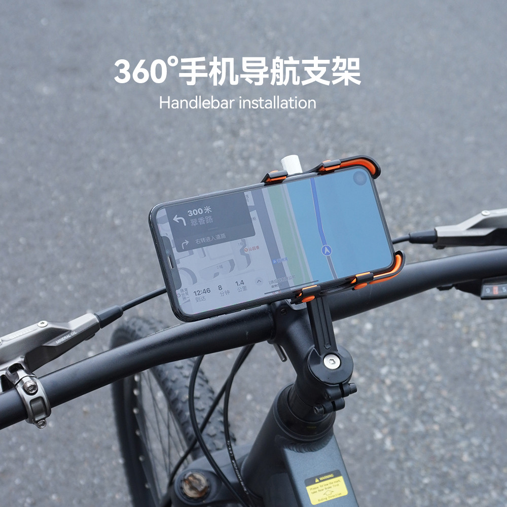 Youqi Thích hợp cho giá đỡ điện thoại xe đạp ad350 / 300 / 500 Giá đỡ tay lái 360 độ