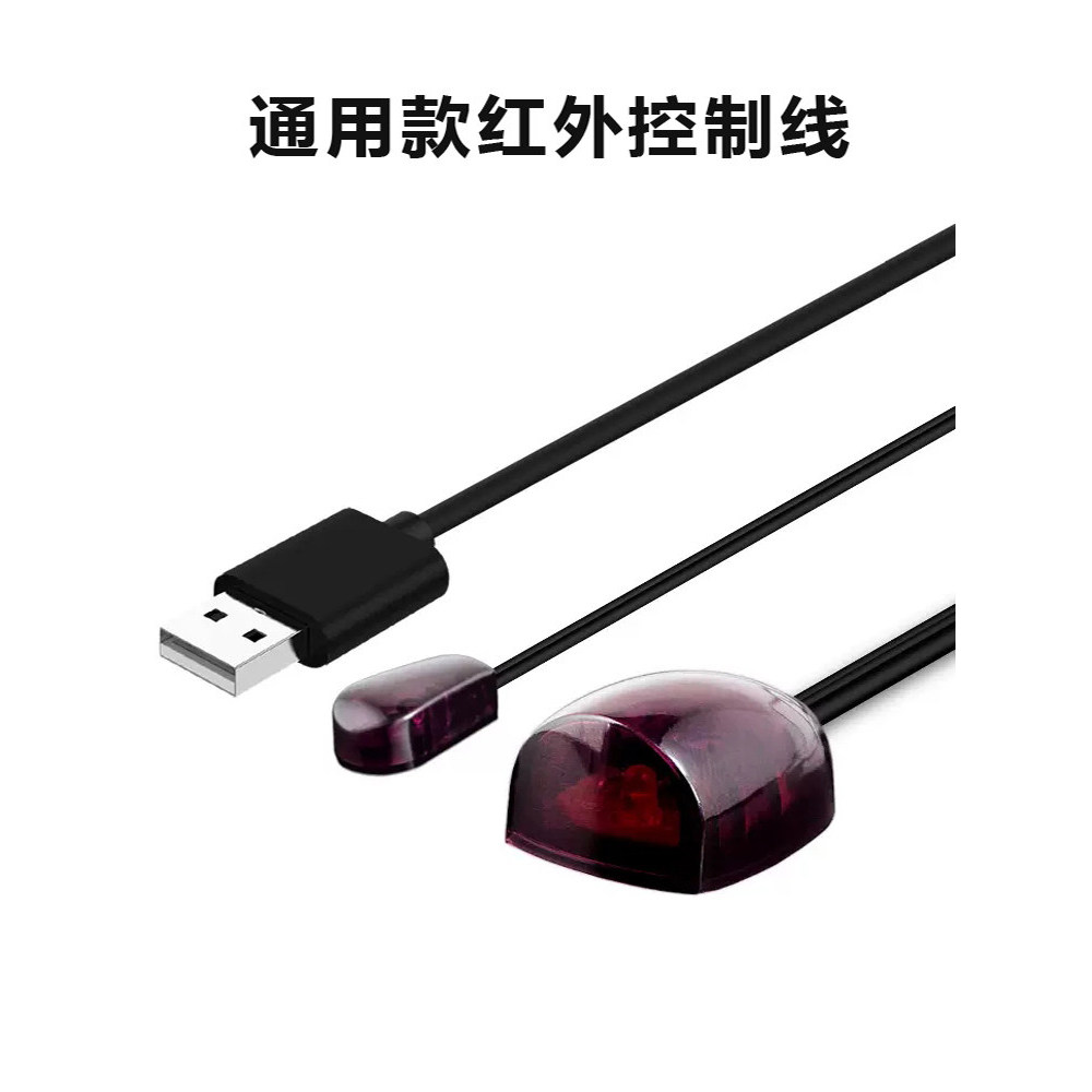 ✨Bộ thu phát IR USB Cho tủ kính USB IR Blaster Set Top Box Telecom Mobile Tianwei Hotel TV