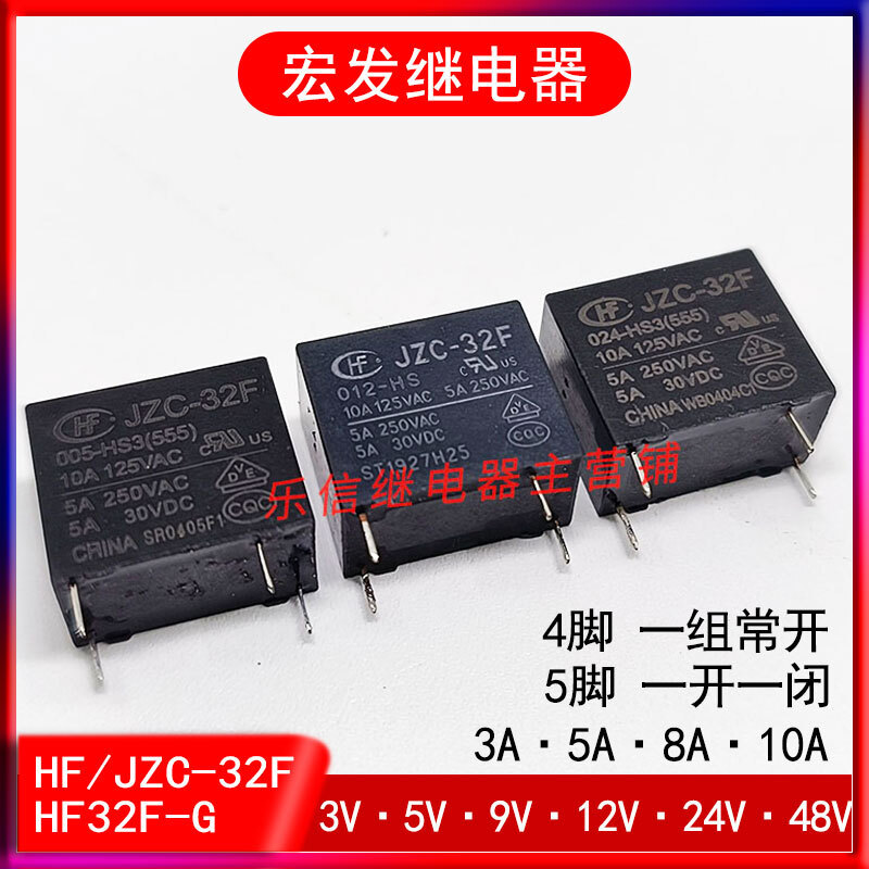 Rơle Hongfa HF32F-G JZC-32F-012-HS3 JZC-32F-005 / 009 / 024 / 048