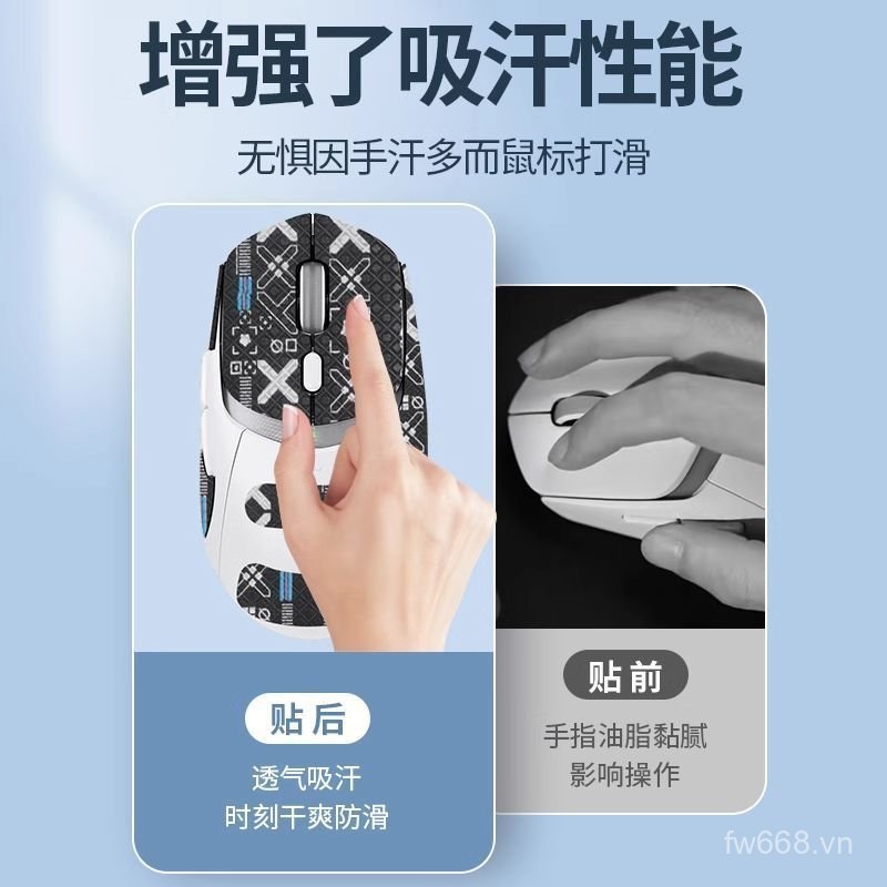Áp dụng phổ biến Nhãn dán chống trượt Logitech G309 g309 Miếng dán chuột Miếng dán váy bên Bảo vệ mi