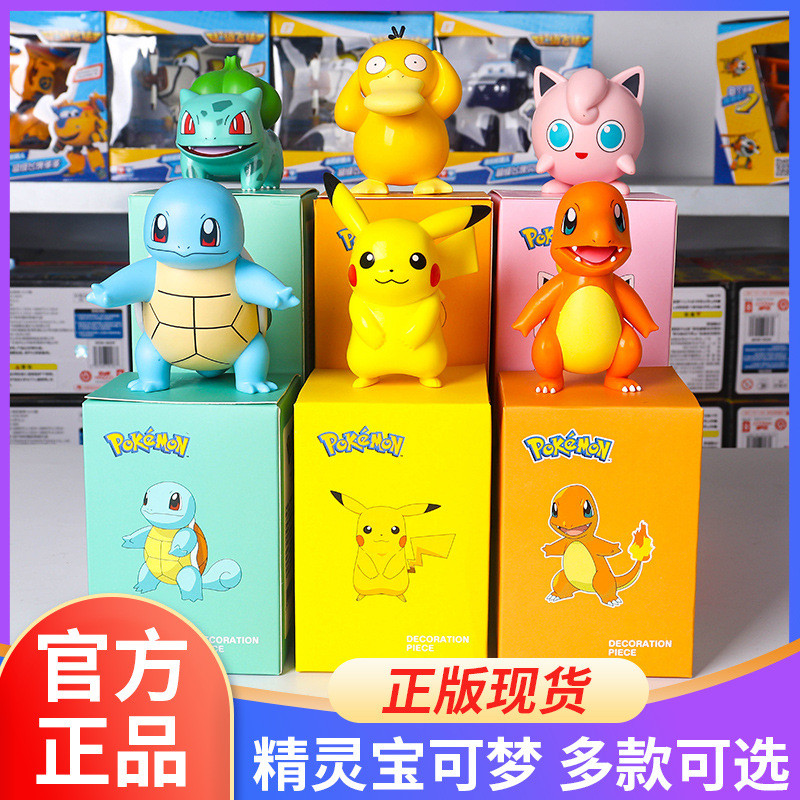 Pokémon Pikachu Pikachu Pikachu Pokémon Jenny Rùa Đồ Trang Trí Hình Đồ Chơi Búp Bê Hộp Bí Ẩn