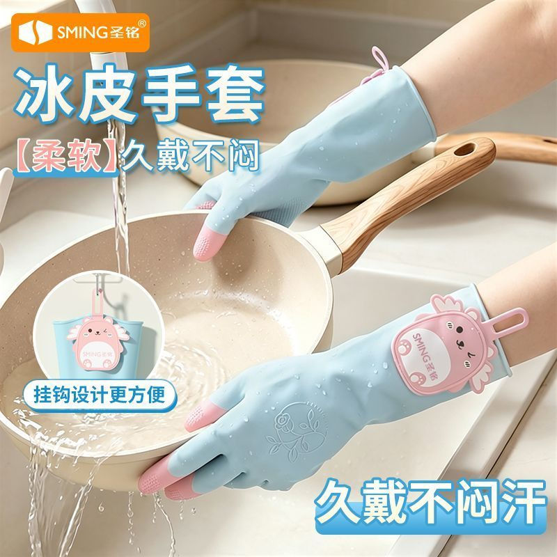 Latex women's waterproof household gloves for washing dishes, cleaning, and doing laundry12y New nat