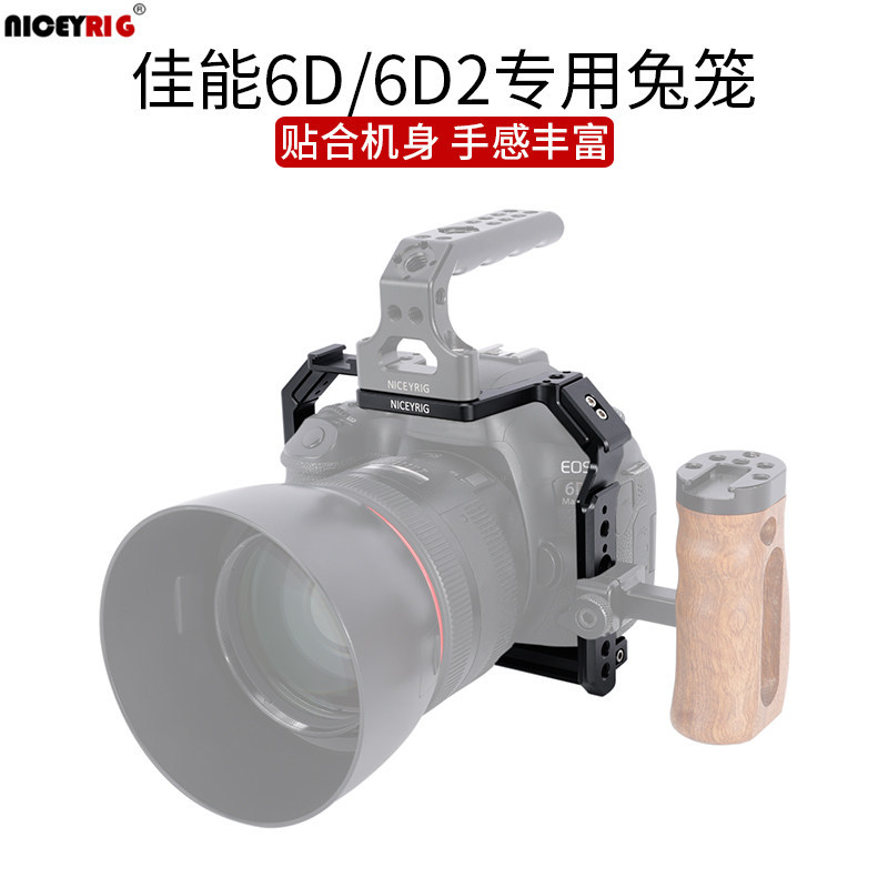 Niceyrig Niceyrig Canon 6D Lồng Thỏ 6D2 Bộ Mở Rộng Máy Ảnh Canon SLR Dọc Phụ Kiện Chụp Ảnh 581