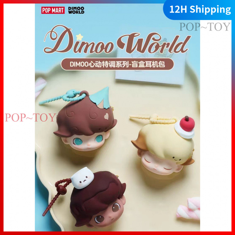 POPMART DIMOO Crush on Coffee Series Earphone case Blind Box pop mart dimoo đồ chơi búp bê quà tặng