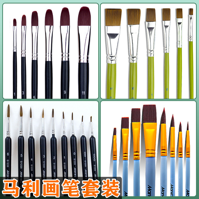 [Dụng Cụ Tranh Bán Chạy] Bộ Bàn Chải Lưỡi Vịt Mary G1630 Bán Buôn Sói Móc Dòng Bút Tranh Bút Nghệ Th