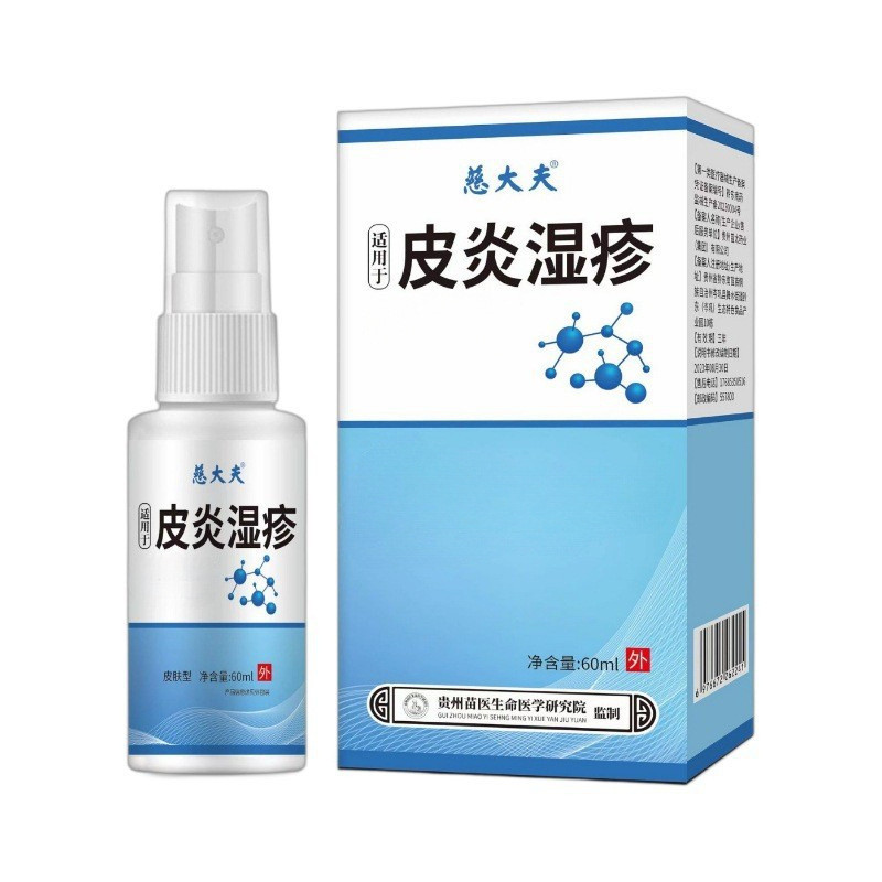 [Hàng có sẵn] Tiến sĩ Cix Dermaitis Eczema Jiudutang Skin Protectionant 60mlWJG