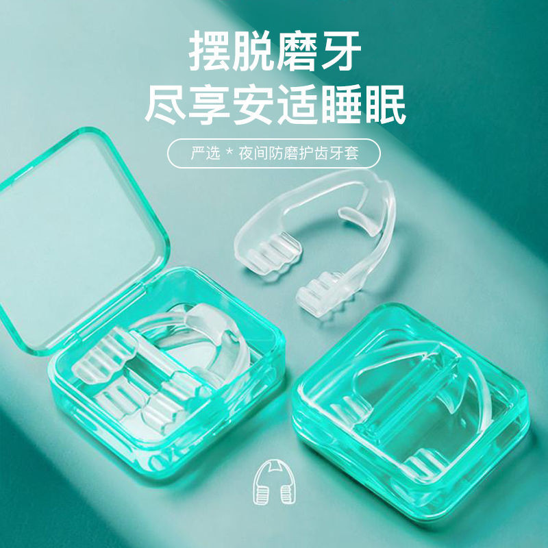 Hàng sẵn có tại chỗ Liyue răng hàm cắn miếng đệm dành cho người lớn Trẻ em răng hàm Niềng răng ban đ