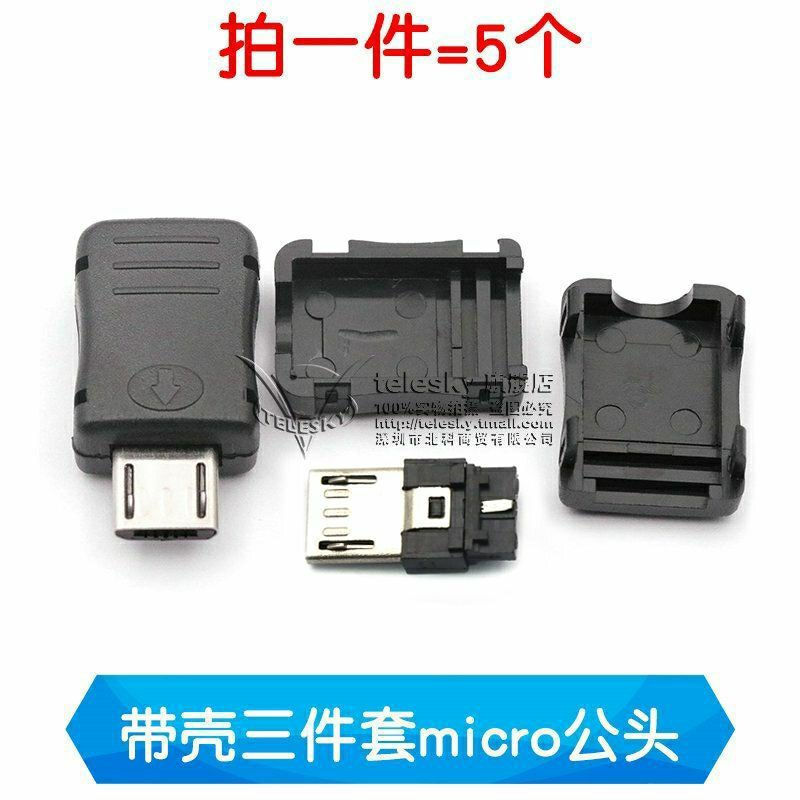 Full female socket connector micro12ymk5p New copper charging connector microusb Socket accessory 5Y