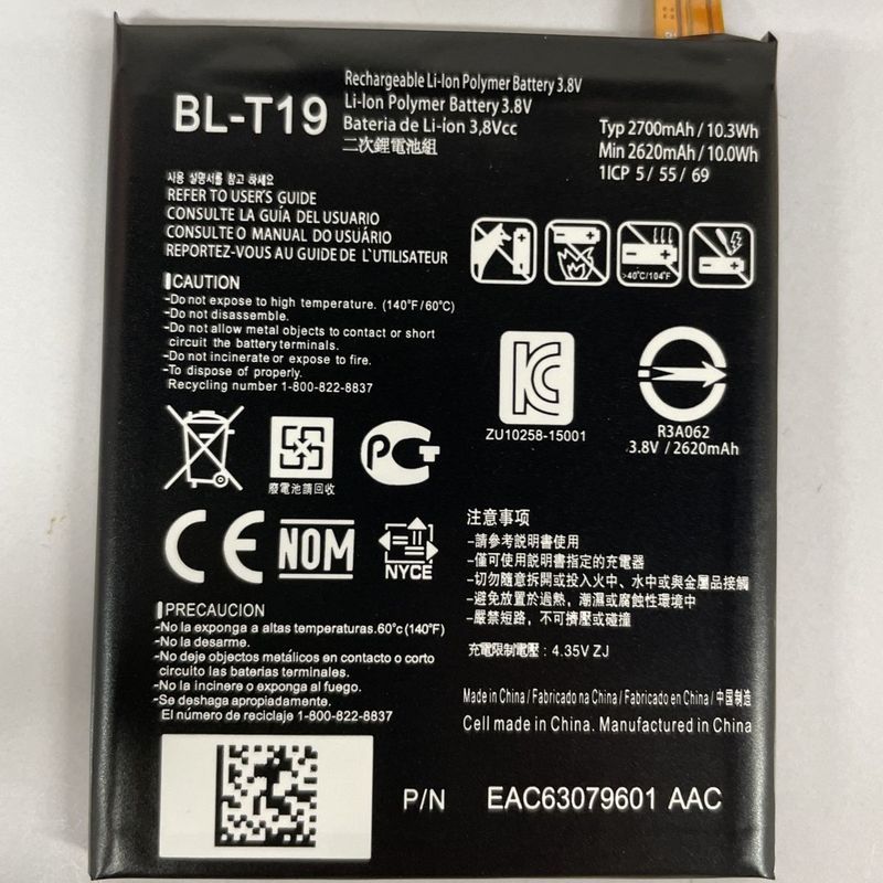 Pin LG Nexus 5X LG H790 Pin Điện Thoại Di Động Google 5X Bảng Pin LG BL-T19