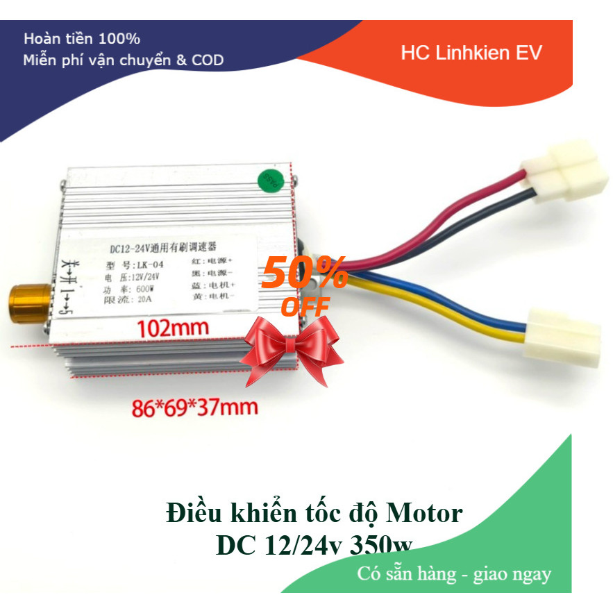 Điều Tốc Motor DC 12V/24V 350W PWM – Điều Chỉnh Tốc Độ Động Cơ Chổi Than, Motor Giảm Tốc