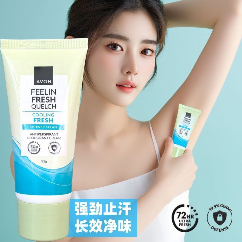 [Avon] Kem chống mồ hôi 55g Kem chống mồ hôi mạnh Làm mới cơ thể Loại bỏ mùi Khử mùi nách Khử mồ hôi