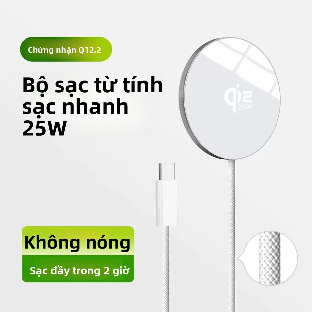 Bộ sạc MagSafe 25W Qi2, siêu mỏng 5mm, Pin bảo vệ sạc thông minh, Cáp bện bền.