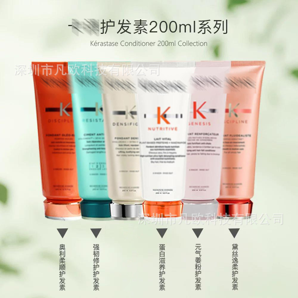 Hàng sẵn có Kẹp tóc nhanh shi Dầu xả 200ml Tinh chất Tóc khô mạnh Thô mềm Ollie Nuôi dưỡng Protein P