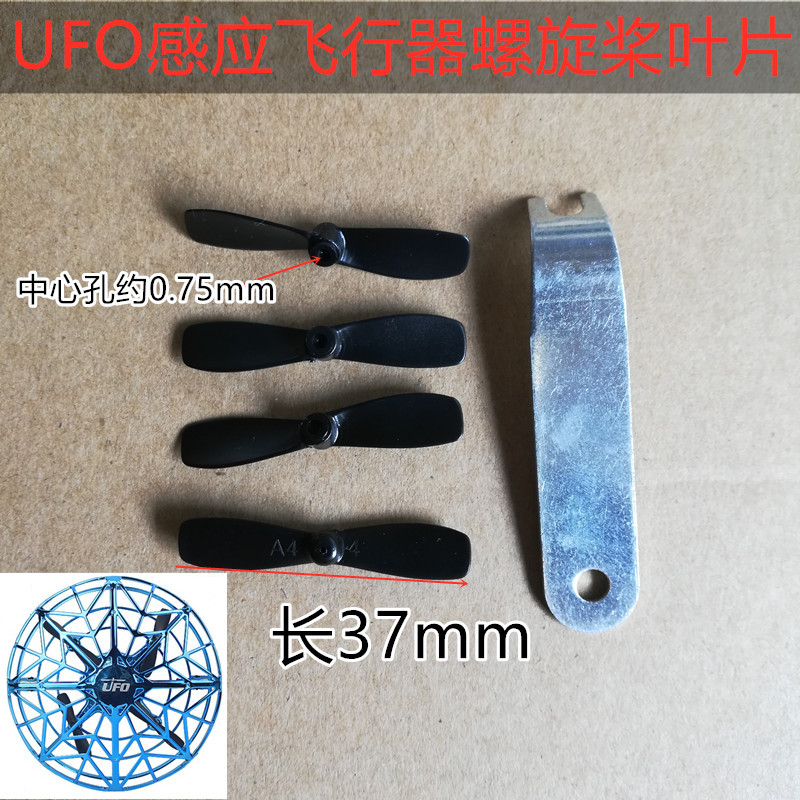 UFO Cảm Ứng Máy Bay Điều Khiển Từ Xa Quadcopter Drone Nhỏ Thông Minh Treo UFO Cánh Quạt Quạt Chiều D