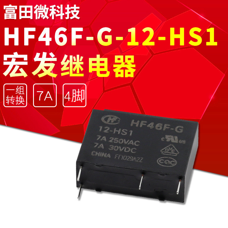 Rơle Macro HF46F-G-12-HS1 HF46F-G / 5 / 12 / 24-HS1 Rơle điện nhỏ