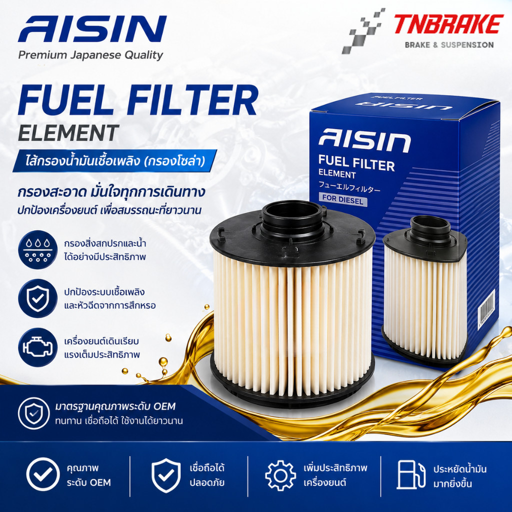 Bộ lọc năng lượng mặt trời AISIN TOYOTA REVO INNOVA FORTUNER COMMUTER Năm 2015-2020 1GD 2GD