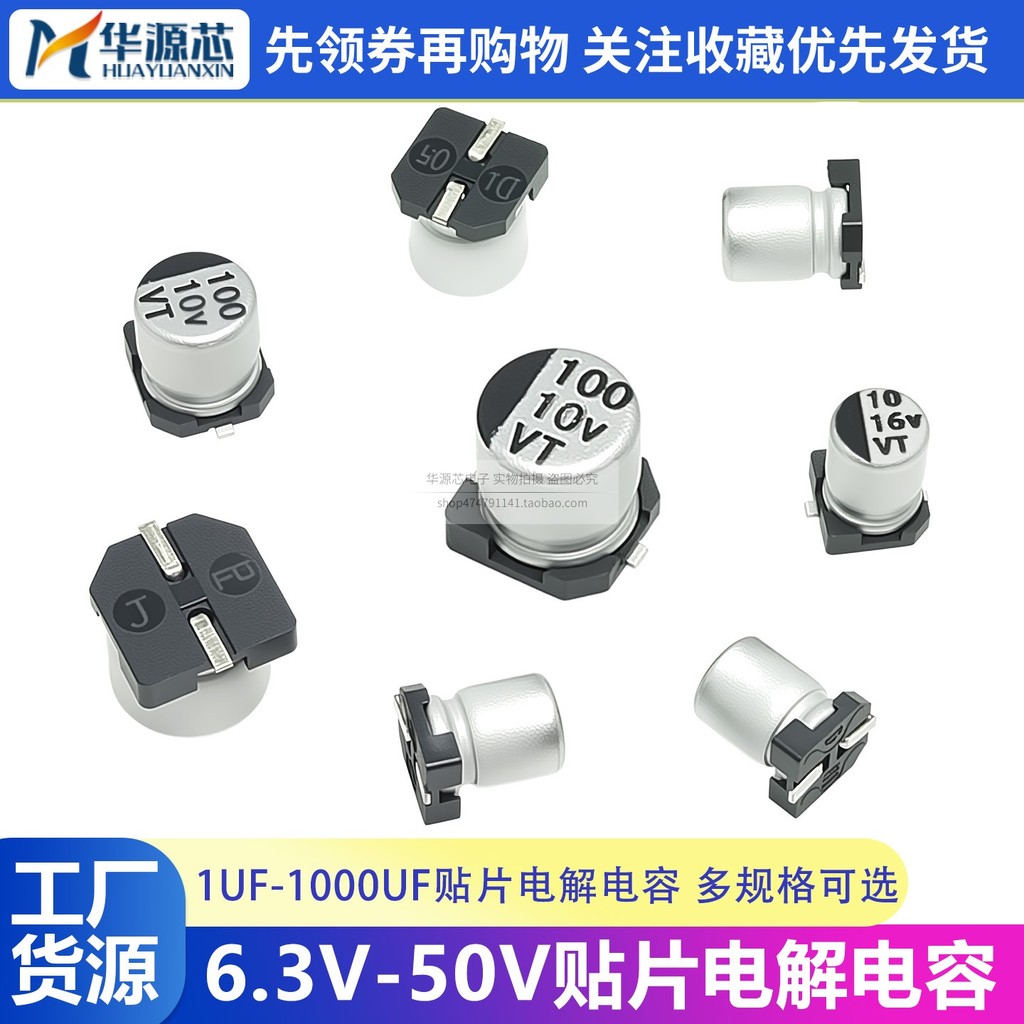 Tụ điện điện phân nhôm Chip 16V 10V 25V 35V 50V 10UF 22UF 33UF 47UF 100UF