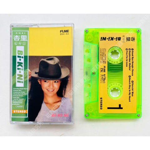 ANRI Bi Ki Ni Album Cassette Băng Trái Cây Xanh Phiên Bản Cổ Điển Retro Thương Hiệu Mới C0103