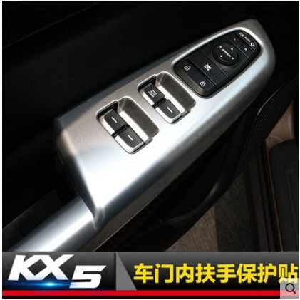 Kia KX5 Kính Chuyên Dụng Nâng Công Tắc Khung Trang Trí kx5 Sửa Đổi Nội Thất Cửa Sổ Công Tắc Sáng Vòn