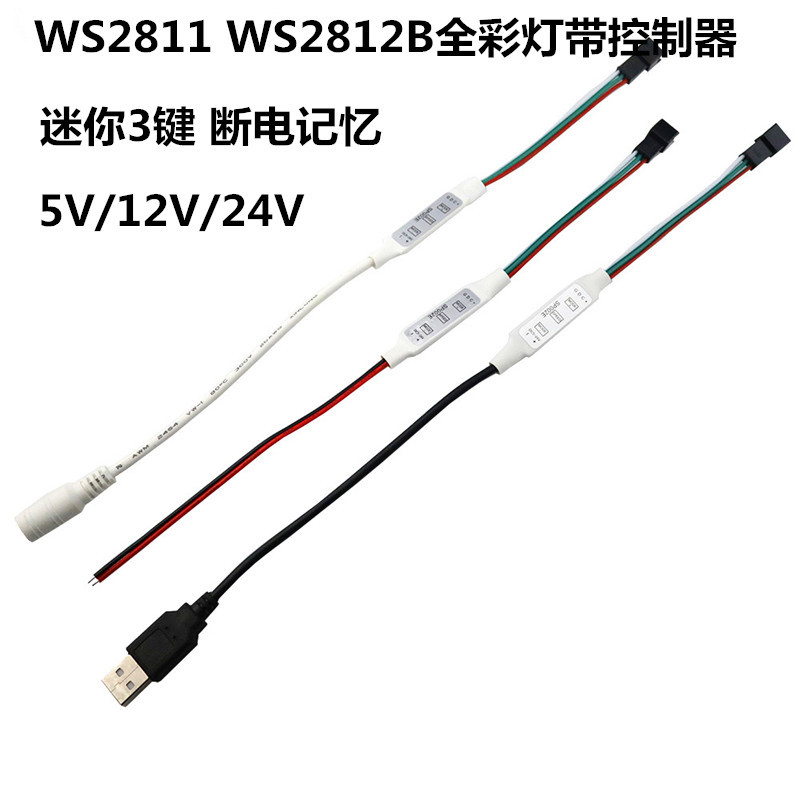 WS2811 / 2812B Mini 3 Nút Điều Khiển LED Giao Hưởng Nước Marquee Với USB Nút Thủ Công 5V12V