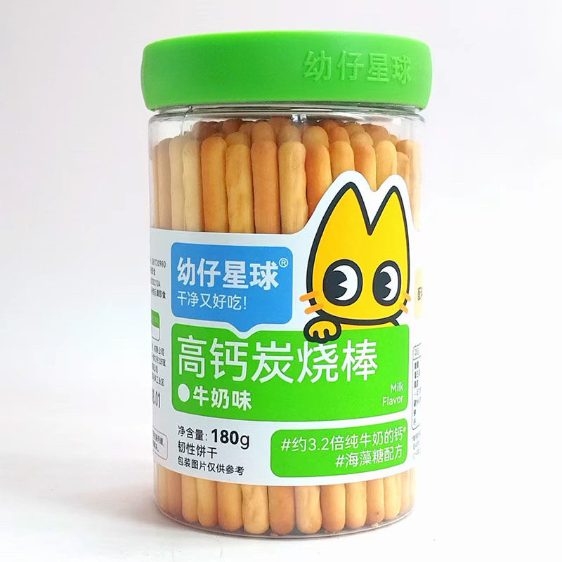 2 Lon Young Boy Planet Than Canxi Cao Nướng Dính Bánh Quy 180 Hạt Su Mè Rau Sữa Dễ Dàng Phá F