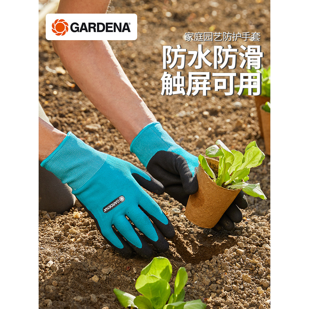 Đức GARDENA GARDENA Găng Tay Bảo Vệ Làm Vườn Trồng Hoa Kéo Cỏ Hoa Rau Trồng Chống Thấm Nước