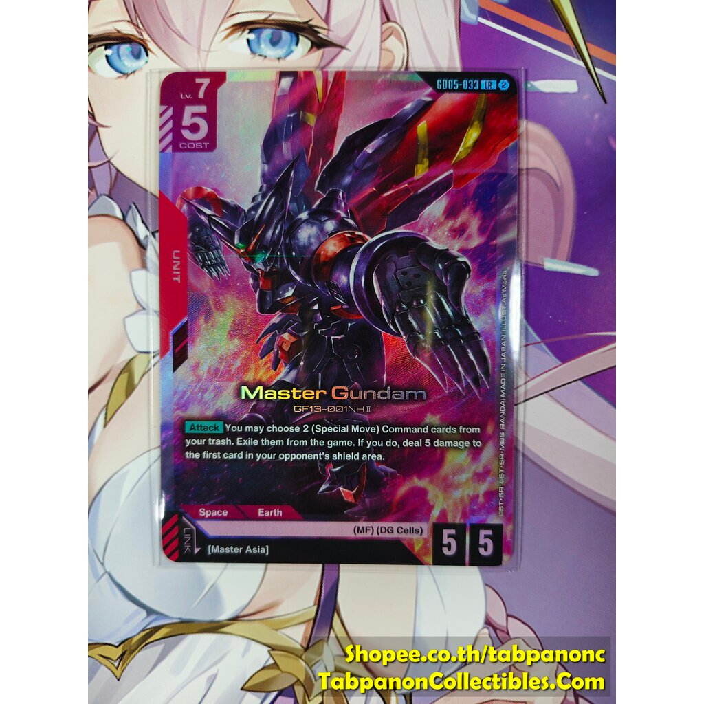 Trò chơi thẻ bài Gundam ENG GD05-033 LR Master Gundam