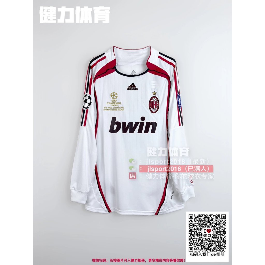 06-07 Game Season ac Milan Jersey 2007 Championship Final Edition ac Milan Jersey Sân khách Kaka Tea