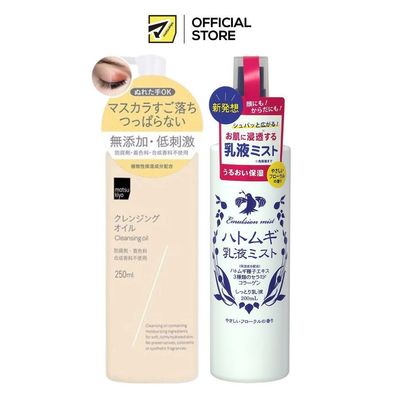 Combo Dầu Tẩy Trang 250ml Và Xịt Dưỡng Ẩm Matsukiyo 200ml Chiết Xuất Hạt Ý Dĩ Giúp Sáng Da Mềm Mịn