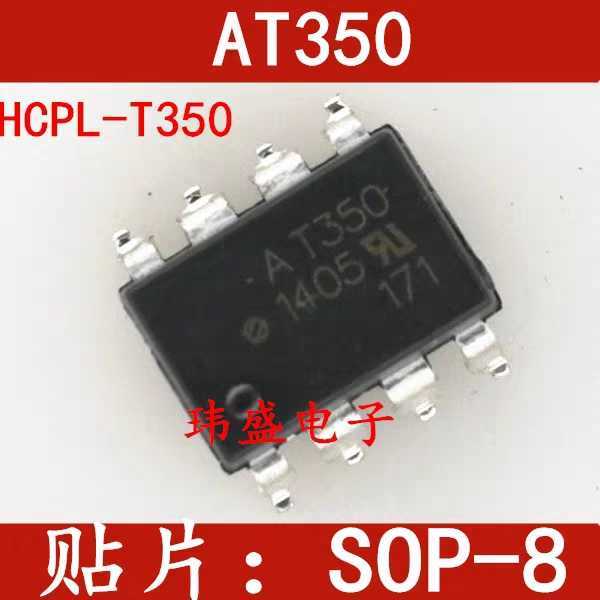 Bộ ghép quang nội tuyến AT350 DIP-8 chính hãng hoàn toàn mới ACPL-T350 HCPL-T350 AT350V