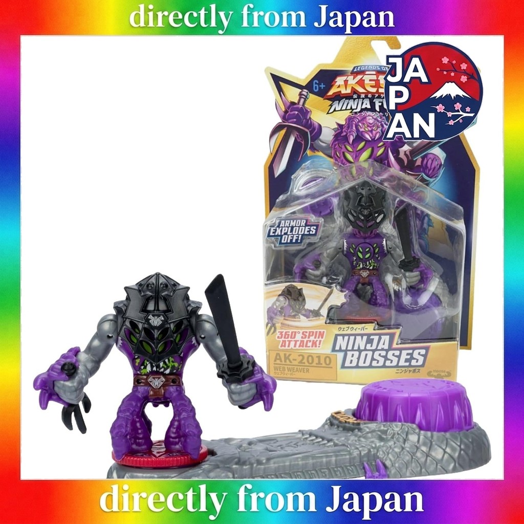 Hashi Top In AKEDO S7 Japan Ninja Boss Webweaver Legend of AKEDO LEGENDS OF AKEDO NINJA FURY chis_se