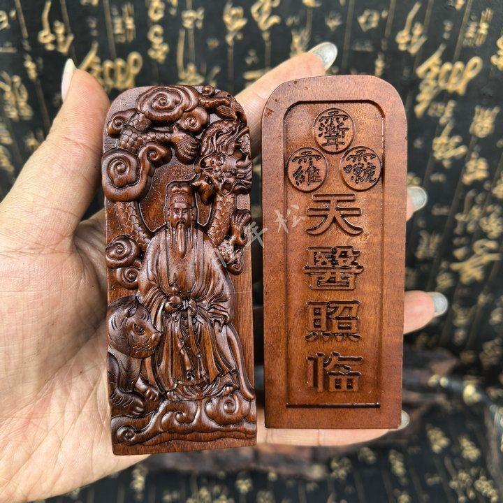 Đạo giáo Táo tàu Thuốc King Sun Siqian Token Thuốc King Token Thuốc Wangye Token Thuốc Token Token T
