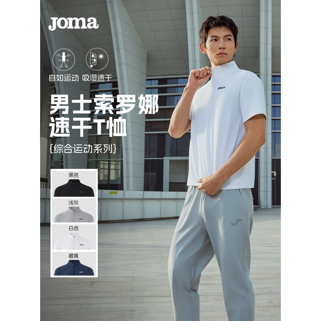 Joma Phong Cách Mới Ẩm Hấp Thụ Nhanh Khô Áo Thun Cotton Sức Mạnh Mới Solona Vải Ngắn Tay