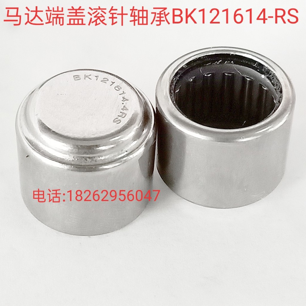 Vòng bi lăn kim Inch BCH68 BCH610 BCH78 SCE76 Vòng bi lăn kim kín JY3O