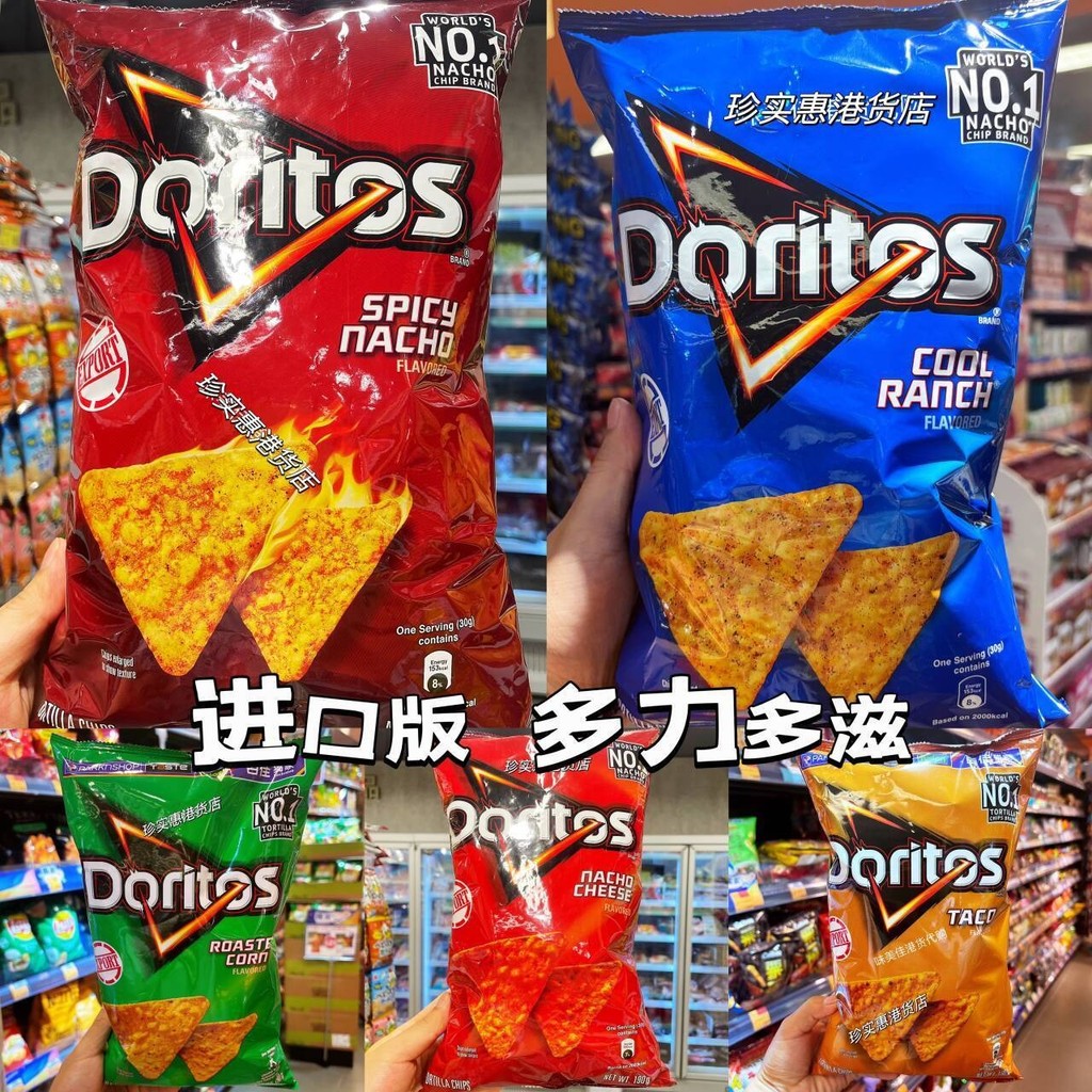 Nhập khẩu Doritos Doritos Phô mai Ngô Chips Đồ ăn nhẹ phồng đa vị Spree Khoai tây chiên LSA9266 @