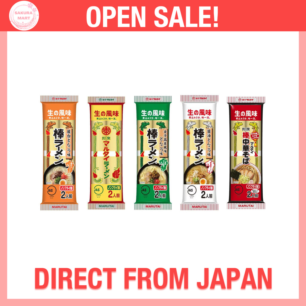 Marutai Mi Ramen Dang Que 2 Khau Phan 5 Vi | Direct from Japan