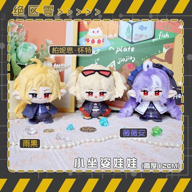 Doujin Honkai mới: Star Rail Firefly Quần áo có thể thay đổi Cotton Plush Doll Anime Game Ngoại vi B