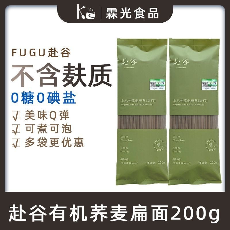 Đi đến Thung lũng Mì Soba nguyên chất hữu cơ Không chứa Gluten Lúa mì không chứa Gluten 0 Đường 0 Mu