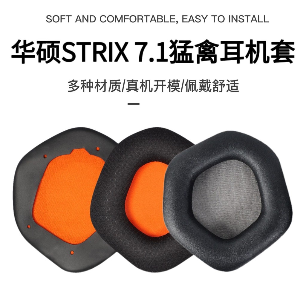 Thích hợp cho tai nghe asus / asus strix 7.1 Raptor Tai nghe chơi game Tai nghe chơi game Vỏ tai ngh