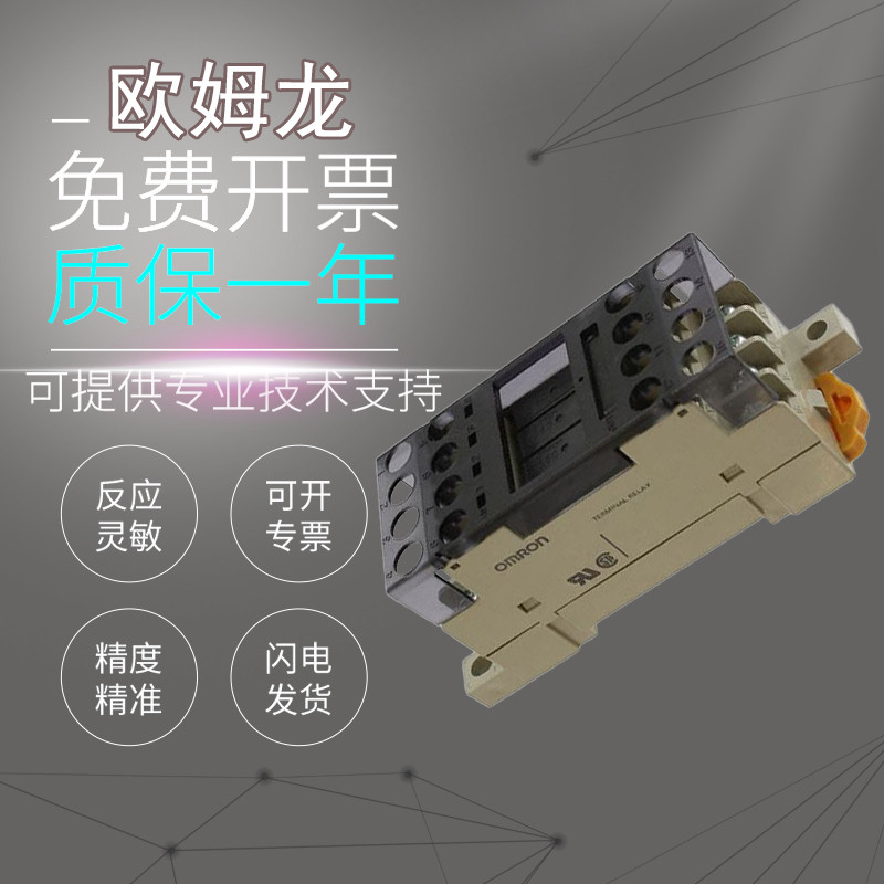 Rơle Omron G6D-F4B / 1A-ASI DC24 / 24VDC Chính Hãng Chính Hãng Chính Hãng Giả Một Trừng Phạt Mười Đả
